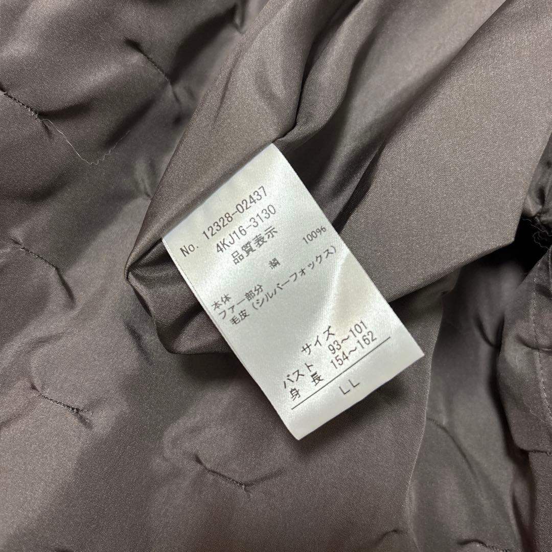 大きいサイズ　ダーマコレクション　シルバーフォックス　シルクライナー付きコート