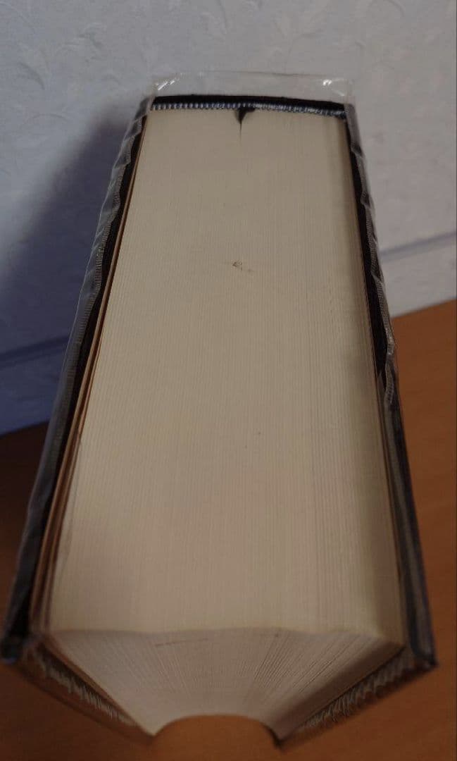 ✚清人篆隸字彙　初版本　北川博邦編