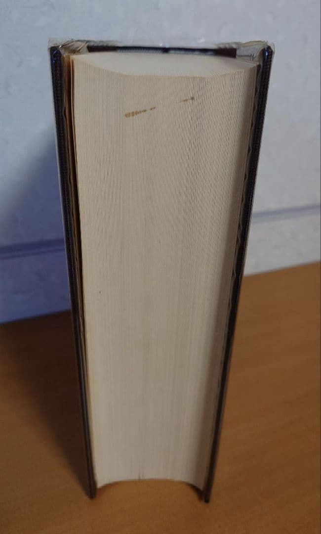 ✚清人篆隸字彙　初版本　北川博邦編