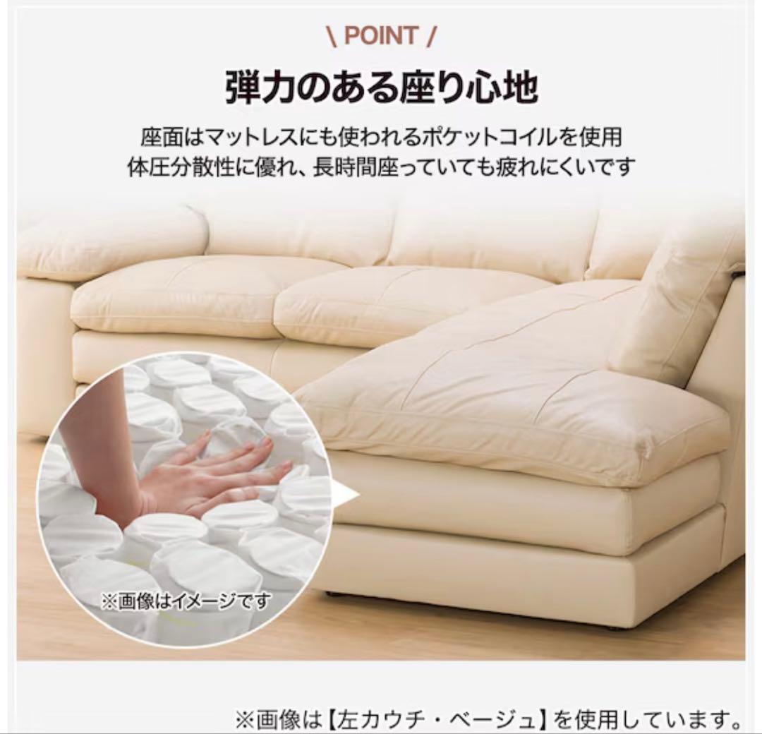 ①ニトリ コーナーソファ ブラック(Sステイツ BK-L)