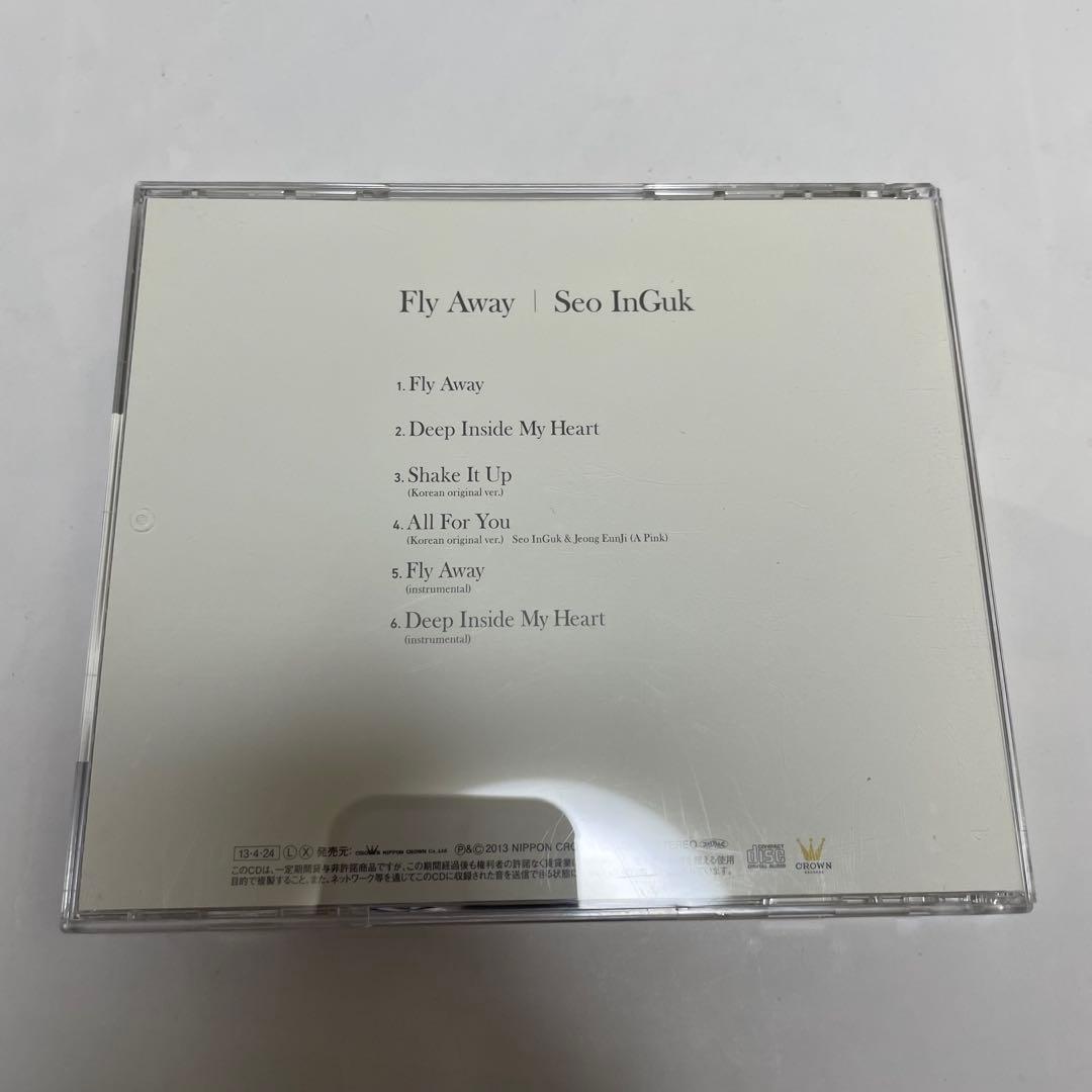 ★初回限定版　廃盤　希少★「Fly Away」Type-B ソイングク　CD