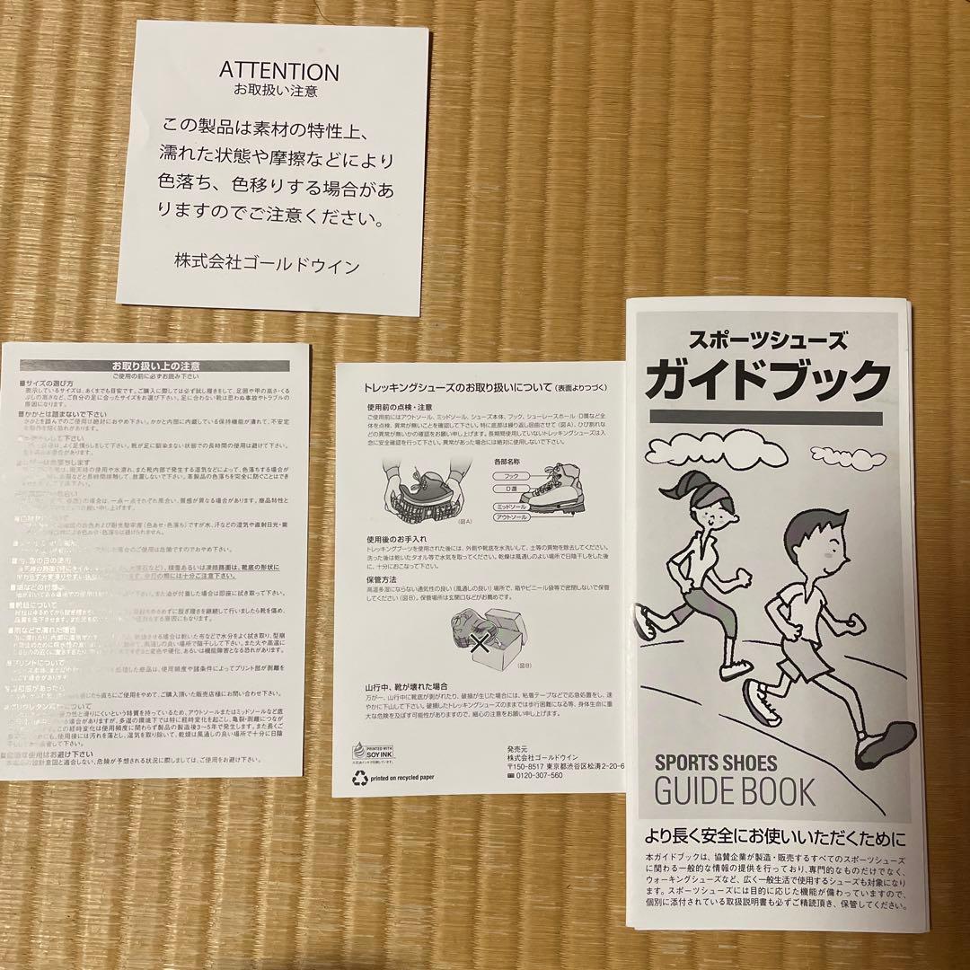 THE NORTH FACE ブラックブーツ