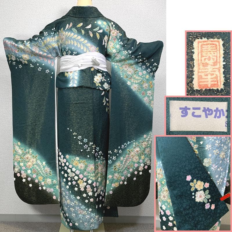 511z11〇緑 翠山工房 徳永憲峯 振袖 地紋 金通し 辻が花〇成人式 結婚式