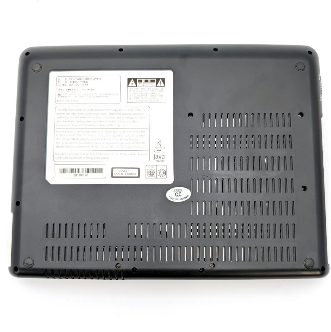 AVOX APBD-1011HK ポータブルブルーレイプレーヤー