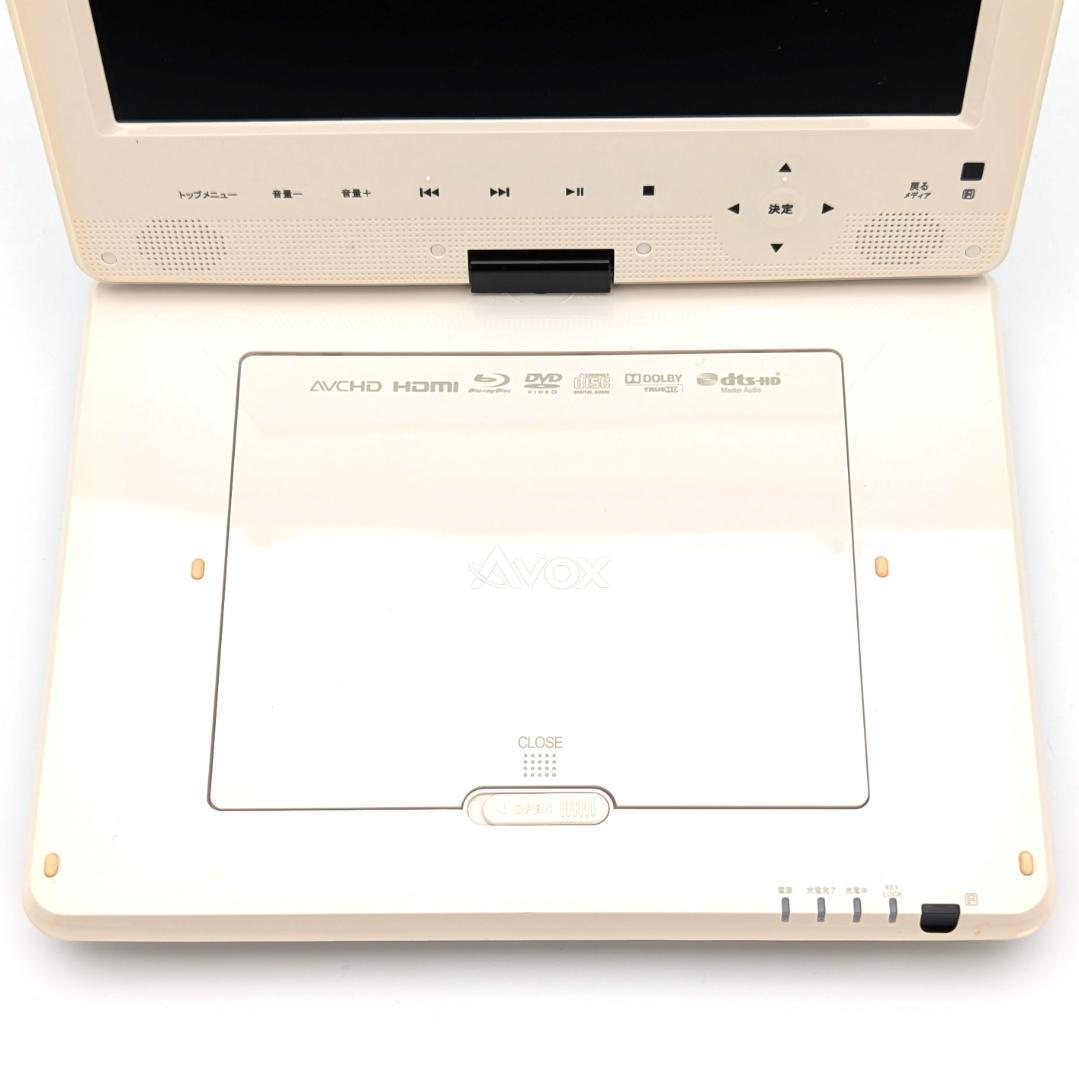 AVOX APBD-1011HK ポータブルブルーレイプレーヤー
