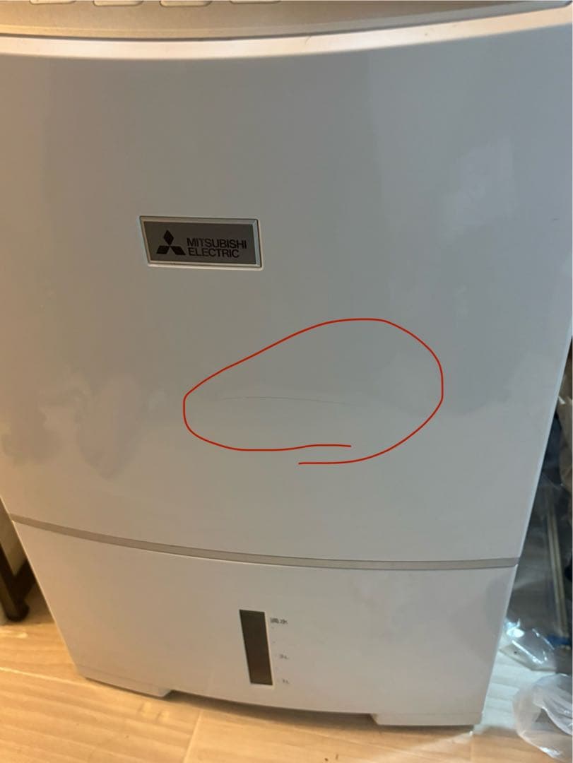 【山口】MITSUBISHI MJ-PV250VX-W 除湿機