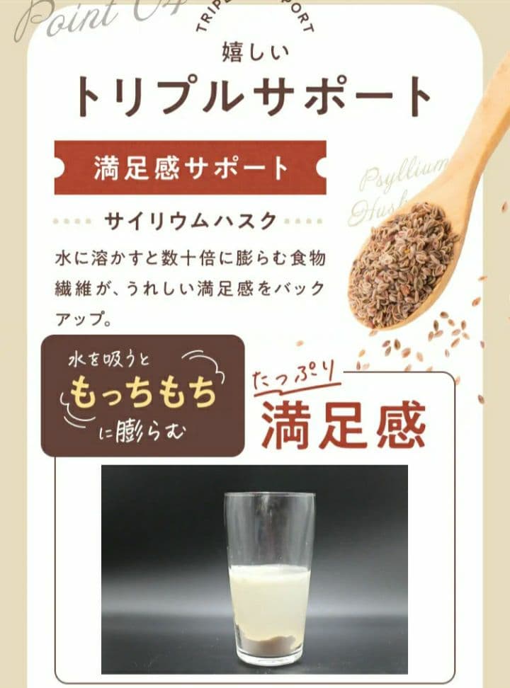 ダイエットココア GRACELL 5袋　超お得セット/酵素乳酸菌プロテイン