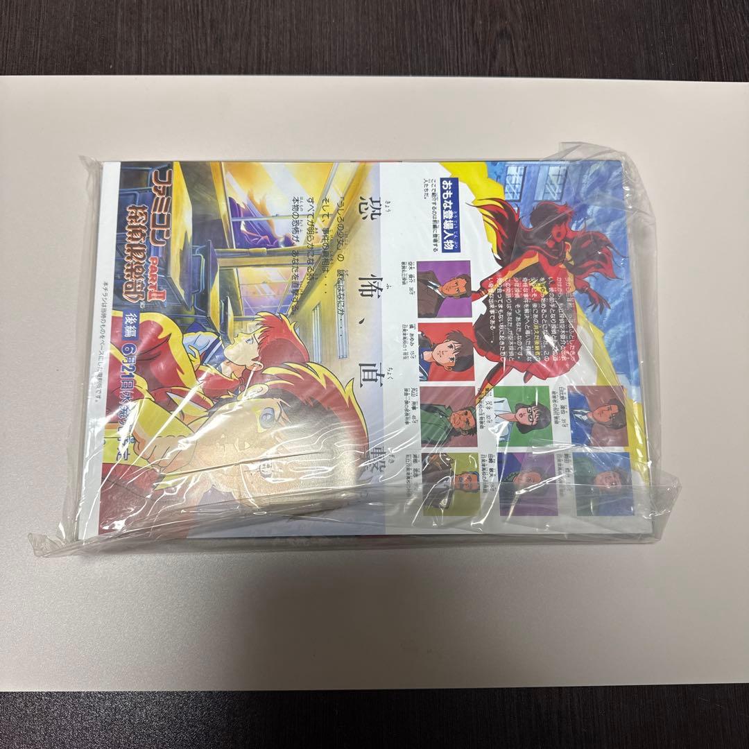 ファミコン探偵倶楽部　コレクターズエディション（ソフトなし）