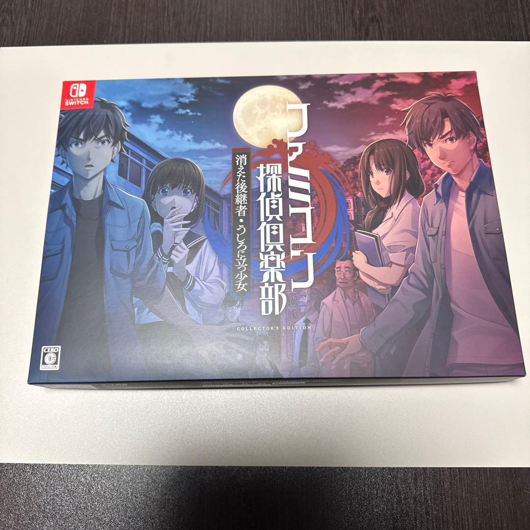 ファミコン探偵倶楽部　コレクターズエディション（ソフトなし）