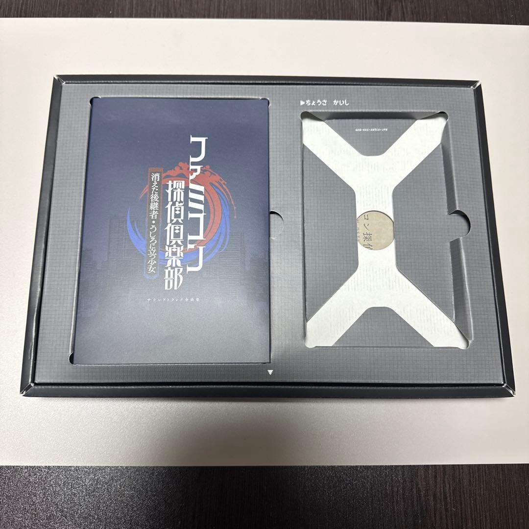 ファミコン探偵倶楽部　コレクターズエディション（ソフトなし）