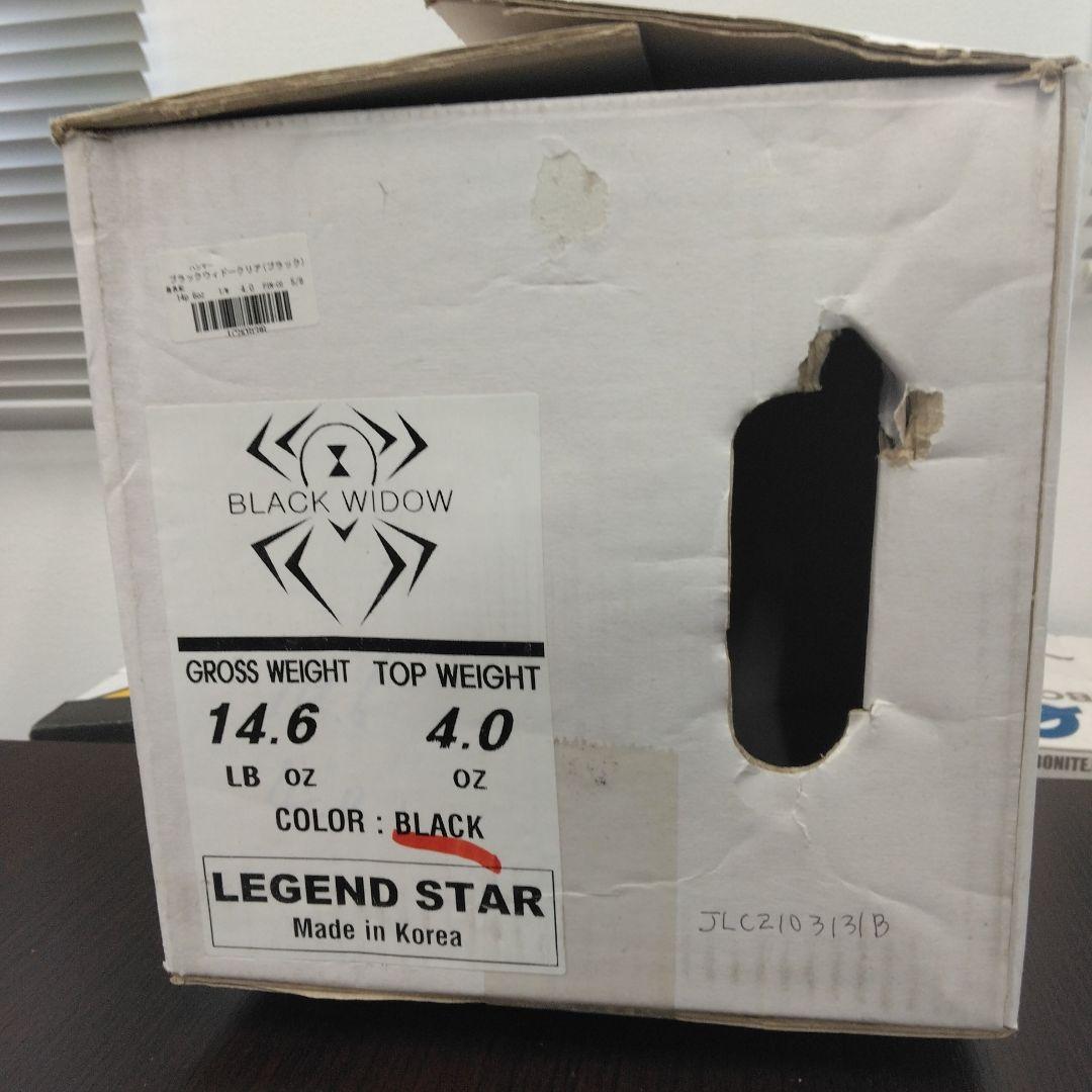 HAMMER BLACK WIDOW ボウリングボール　スペアボール