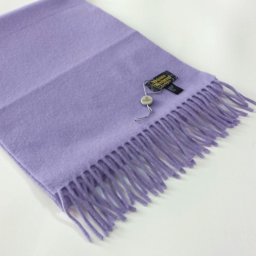 新品 ヴィヴィアンウエストウッド オーブ刺繍 ウール マフラー ラベンダー