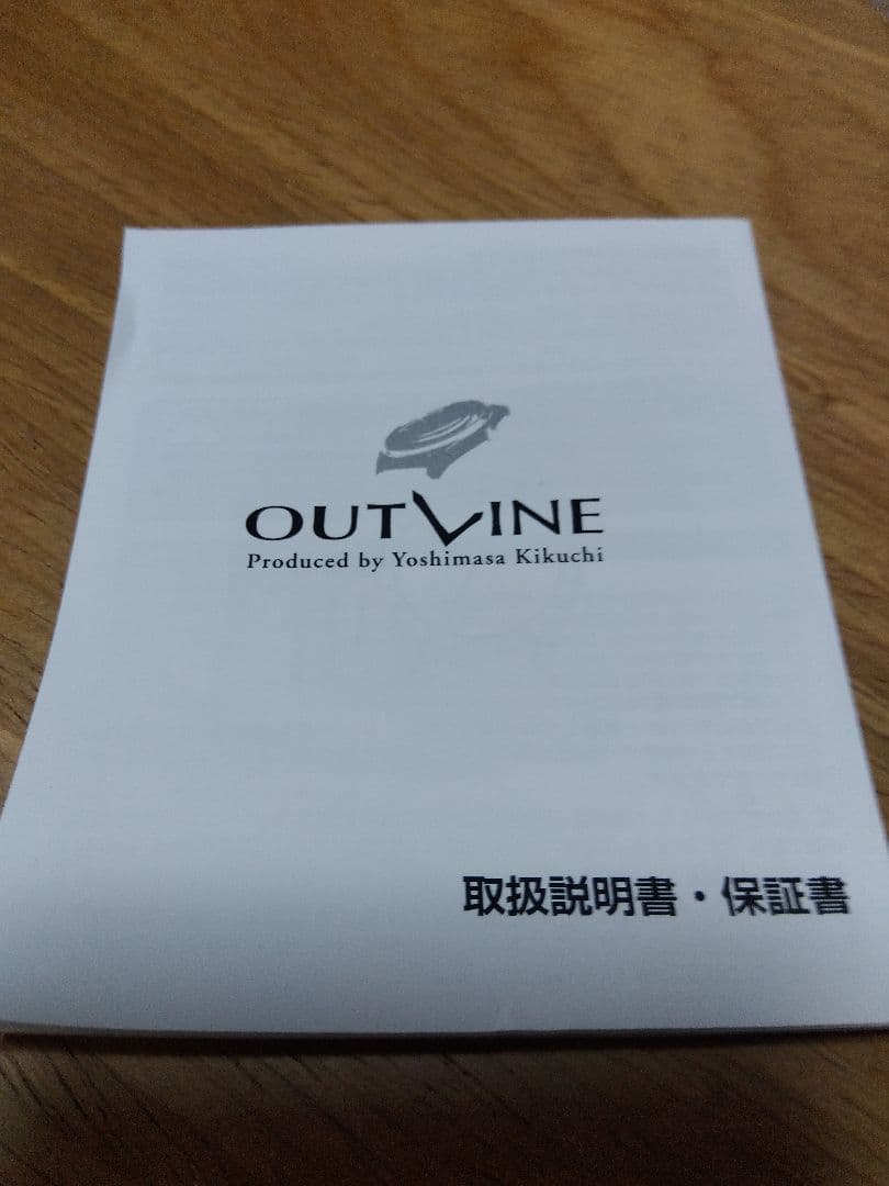 OUTLINE　OVERTIME　 江口寿史