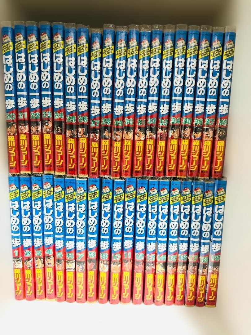 はじめの一歩 全144巻セット