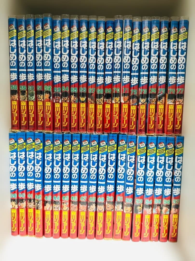 はじめの一歩 全144巻セット