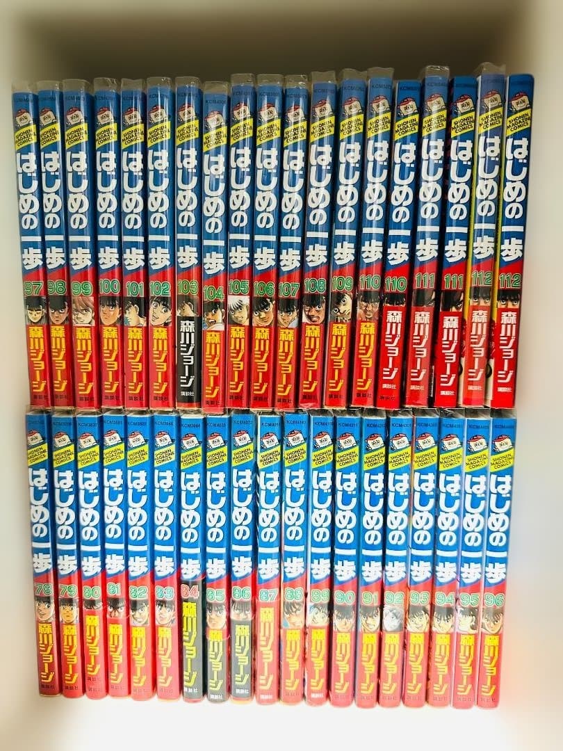 はじめの一歩 全144巻セット