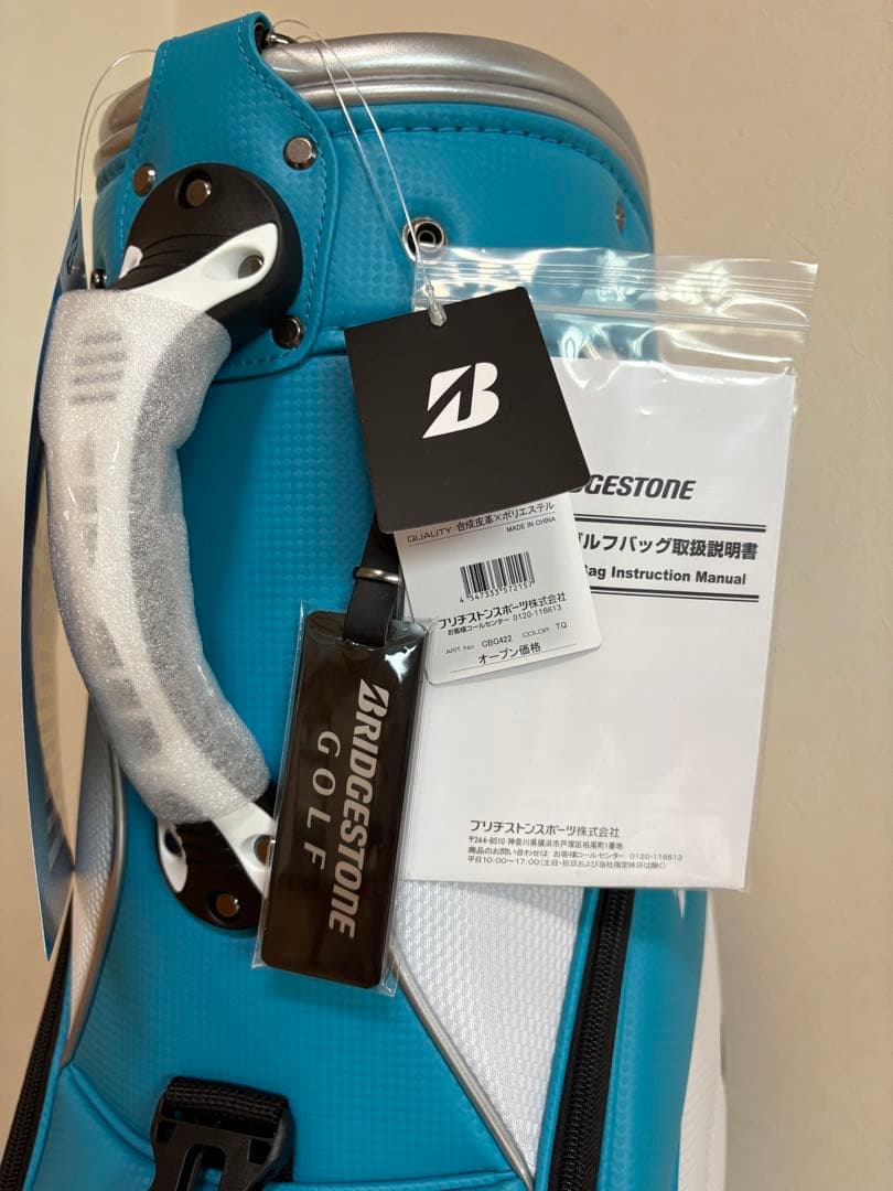 ブリヂストン　キャディーバッグ　CBG422