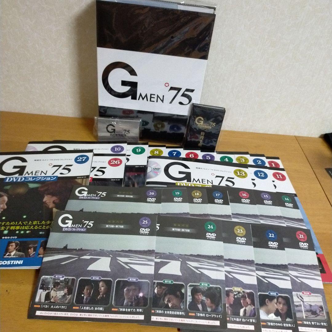 G MEN75　DVDコレクション