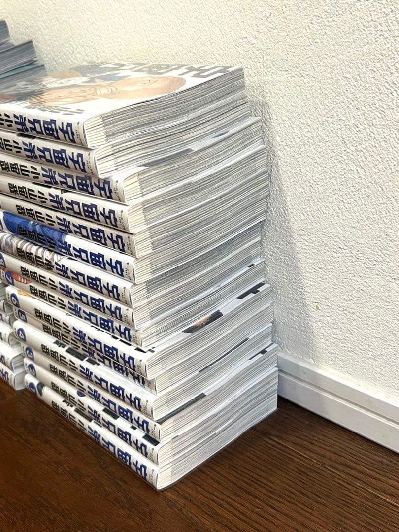 【美品】　宇宙兄弟 全巻　45巻セット