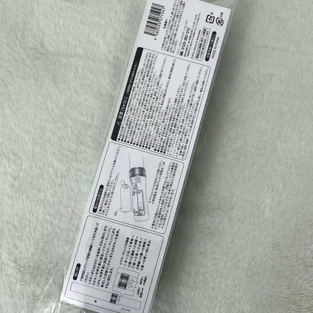 SixTONES　チェンエラ　ペンライト