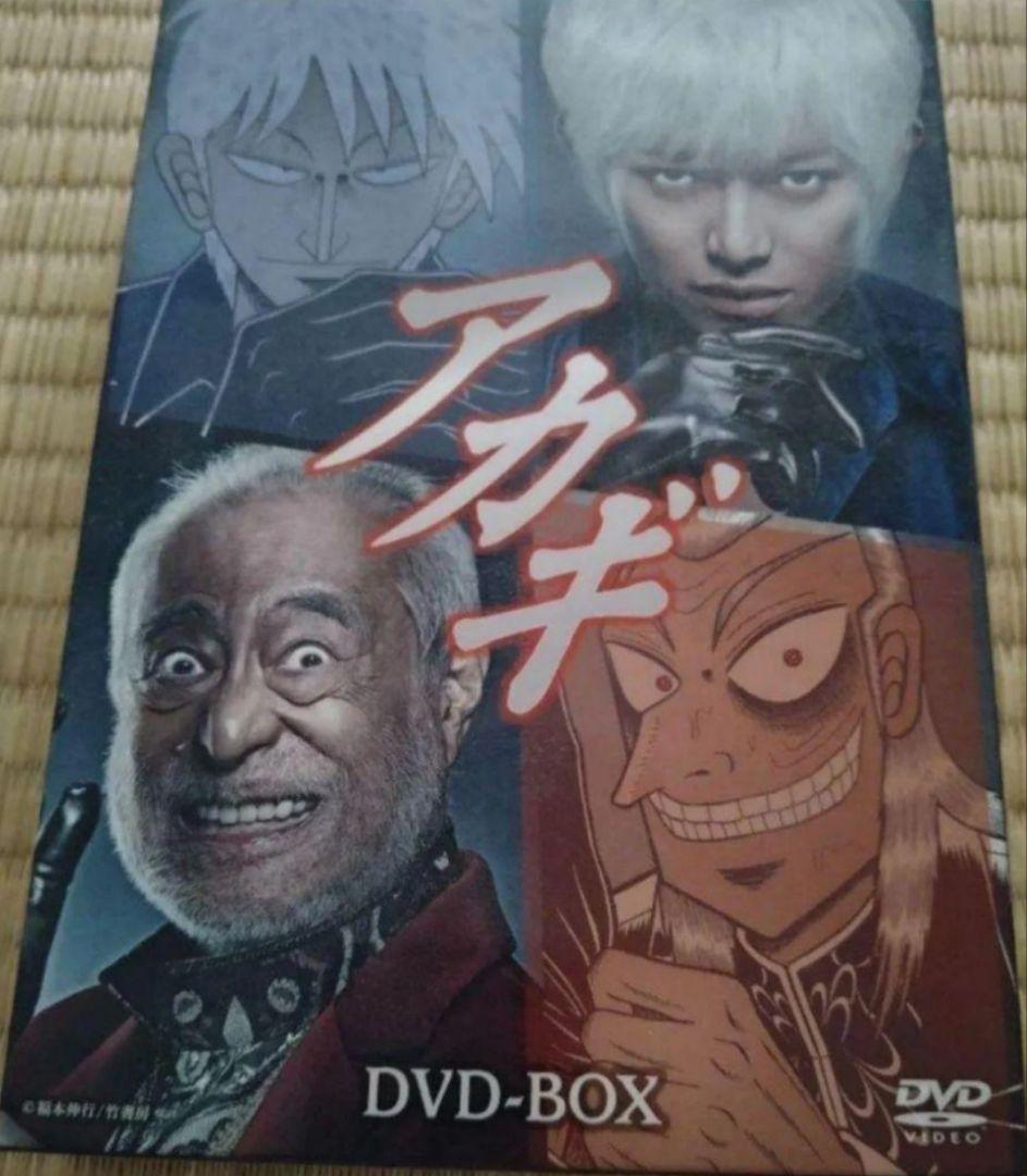 アカギ DVD-BOX　5枚組