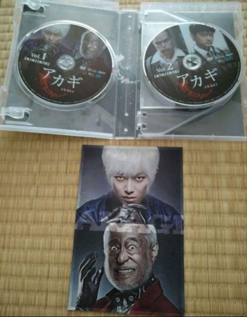 アカギ DVD-BOX　5枚組