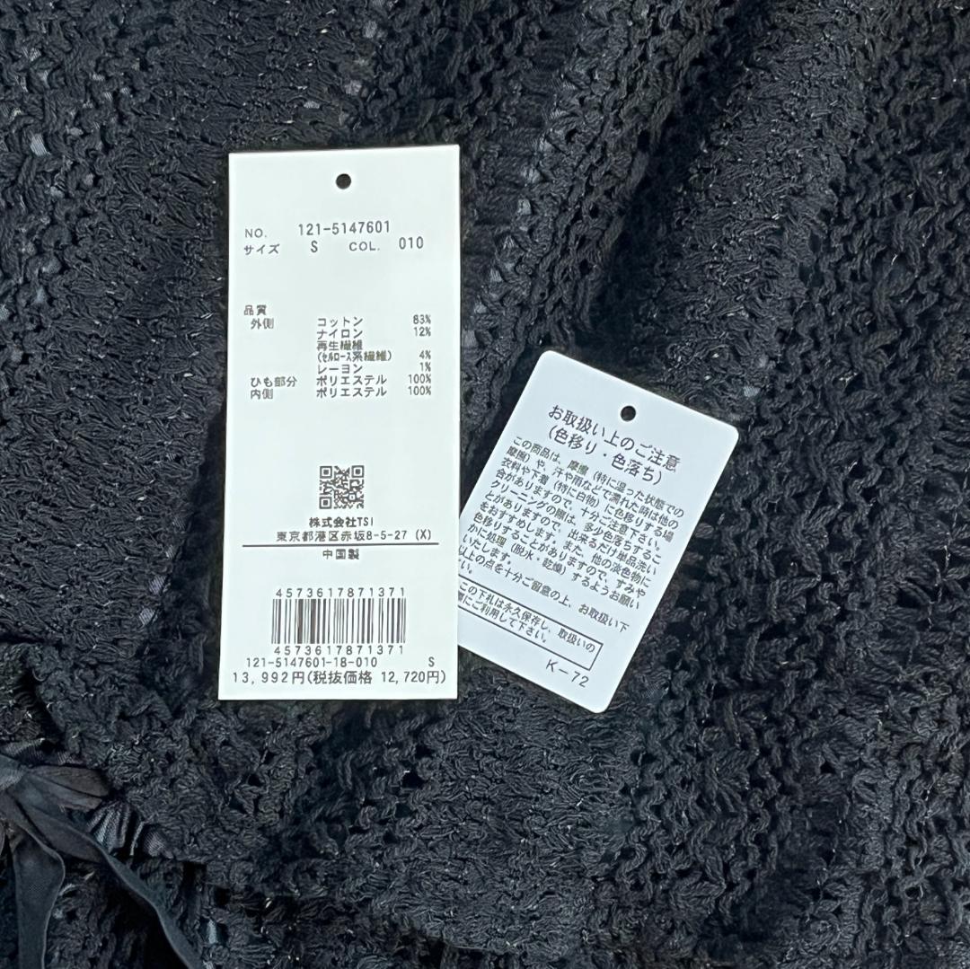 新品未使用　レースキャミロンパース