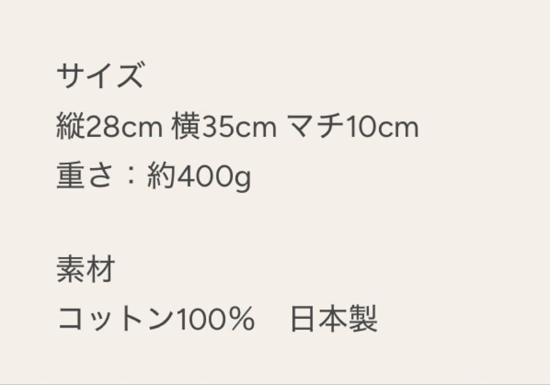 佐藤佳菜子 boutique310 ご婦人のサブバッグ Mサイズ パンダ