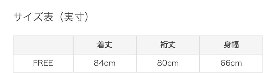 新品タグ付　かぐれ　ヘリンボンウールショートコート　ベージュ　今季完売　お値下げ
