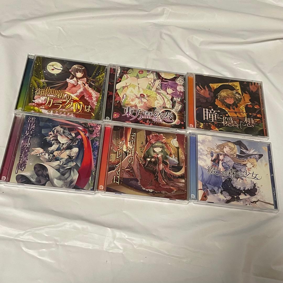 東方project 幽閉サテライト CD 34枚セット