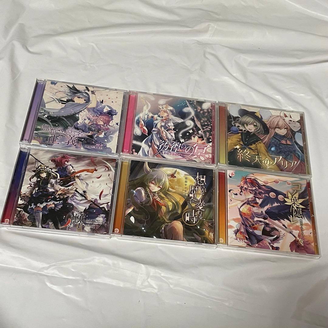 東方project 幽閉サテライト CD 34枚セット