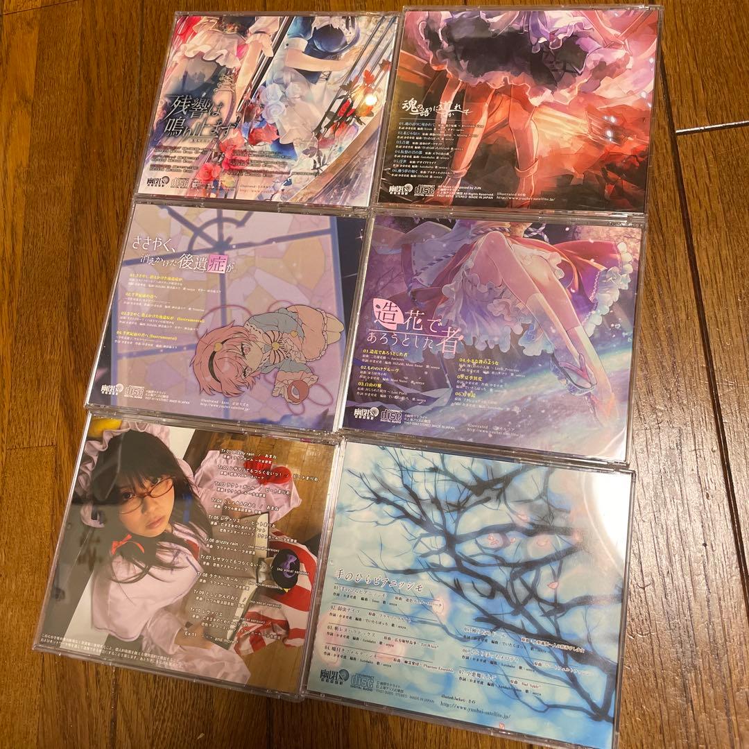 東方project 幽閉サテライト CD 34枚セット