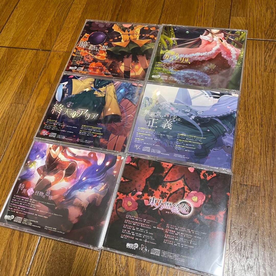 東方project 幽閉サテライト CD 34枚セット