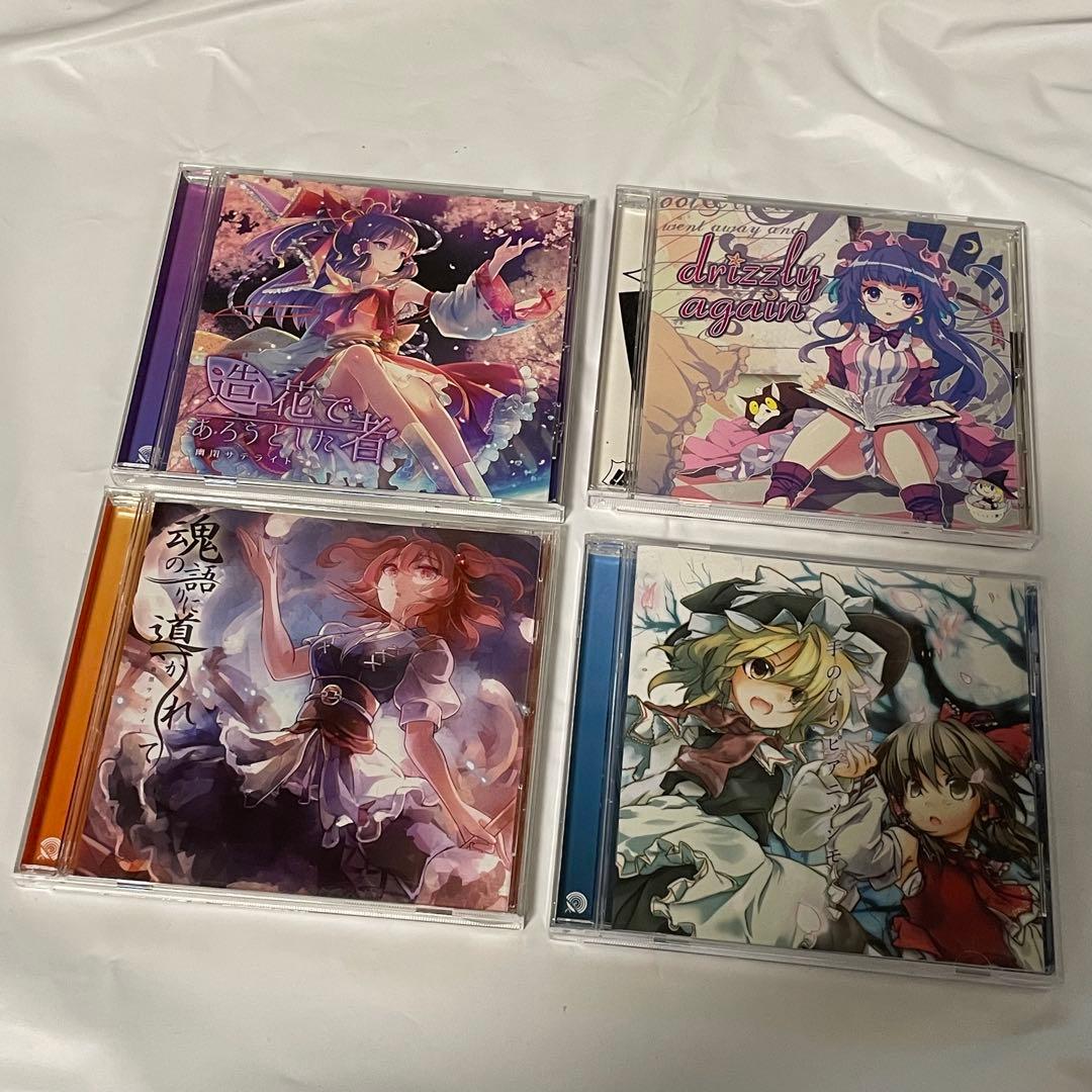東方project 幽閉サテライト CD 34枚セット