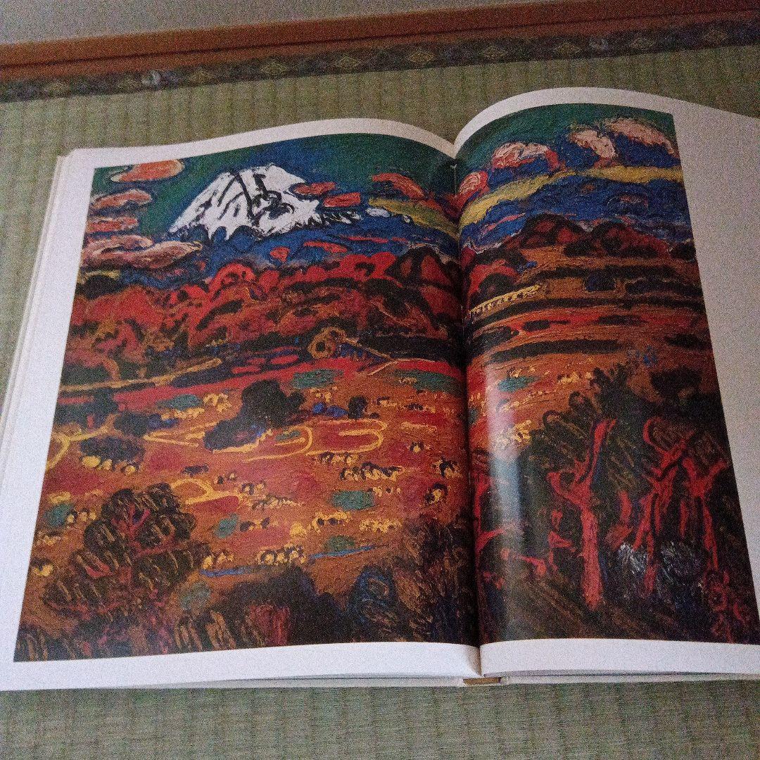 梅原龍三郎　日本の名画　中央公論社第18巻