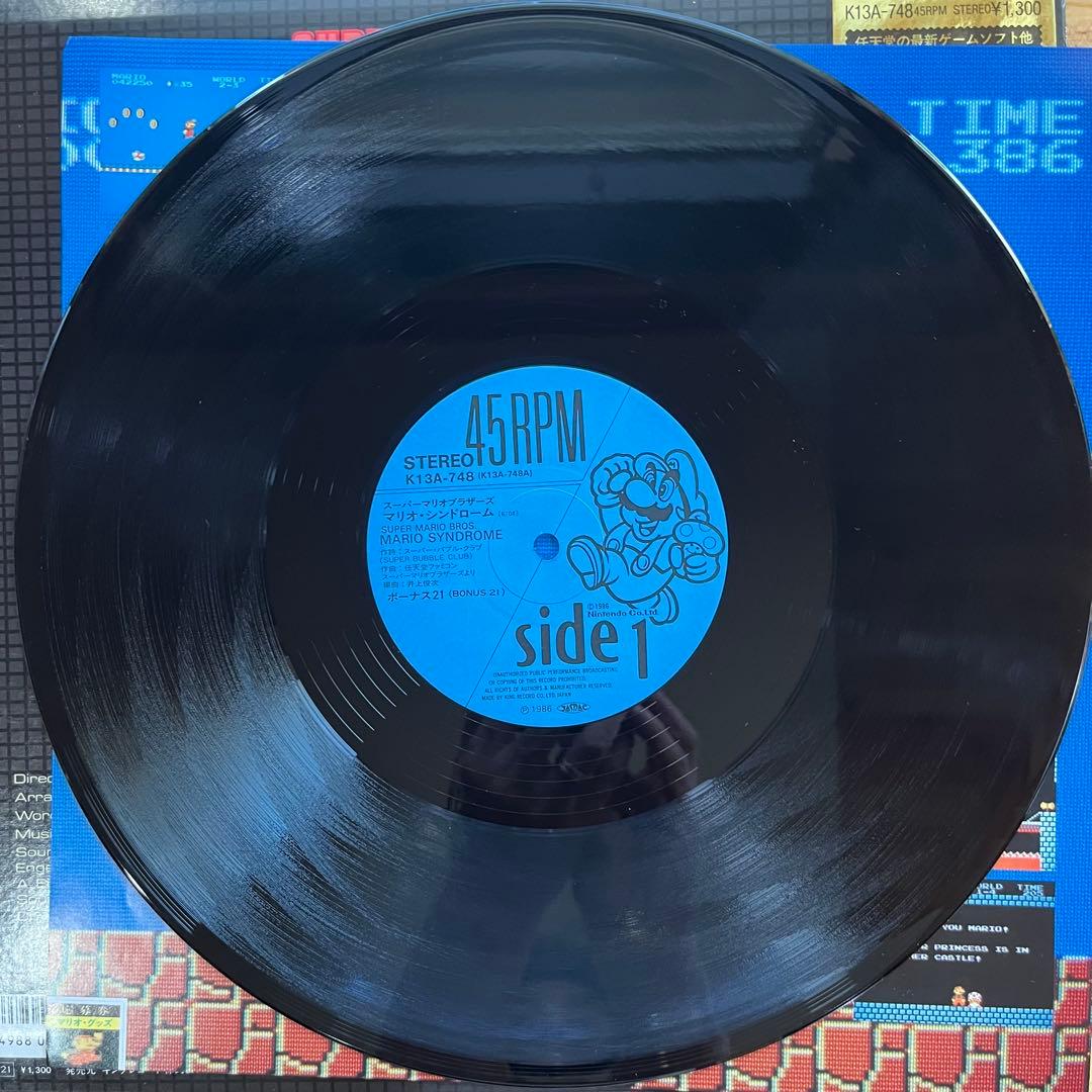12インチ　スーパーマリオブラザーズ　マリオ・シンドローム　レア中古