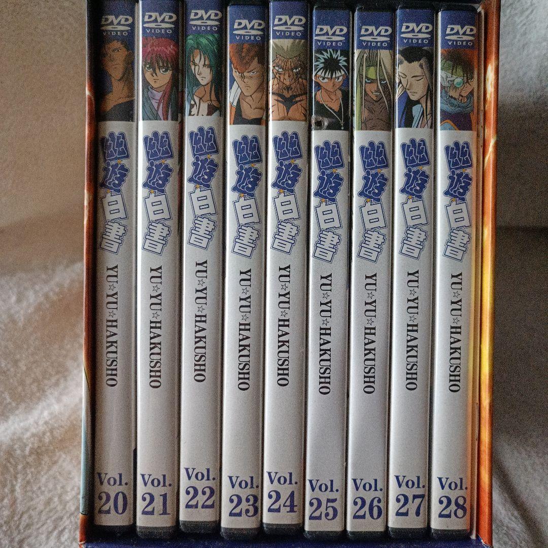 ほぼ未使用 幽☆遊☆白書 DVD BOX III