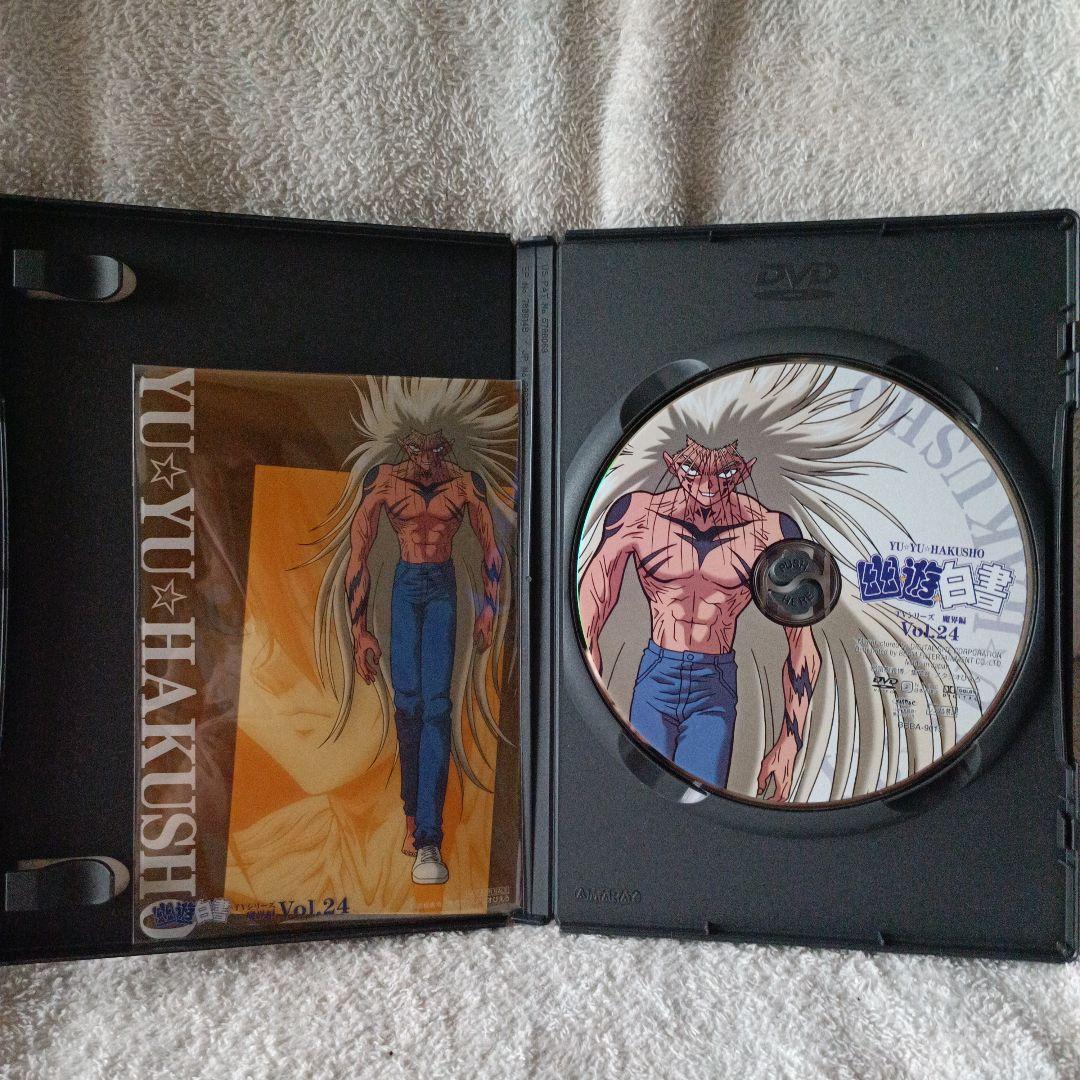 ほぼ未使用 幽☆遊☆白書 DVD BOX III