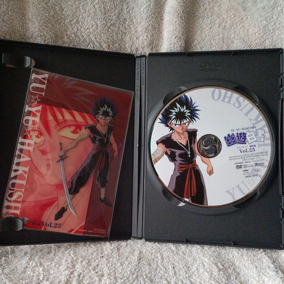 ほぼ未使用 幽☆遊☆白書 DVD BOX III