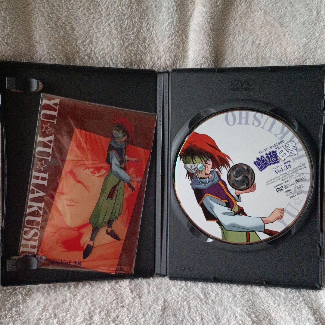 ほぼ未使用 幽☆遊☆白書 DVD BOX III