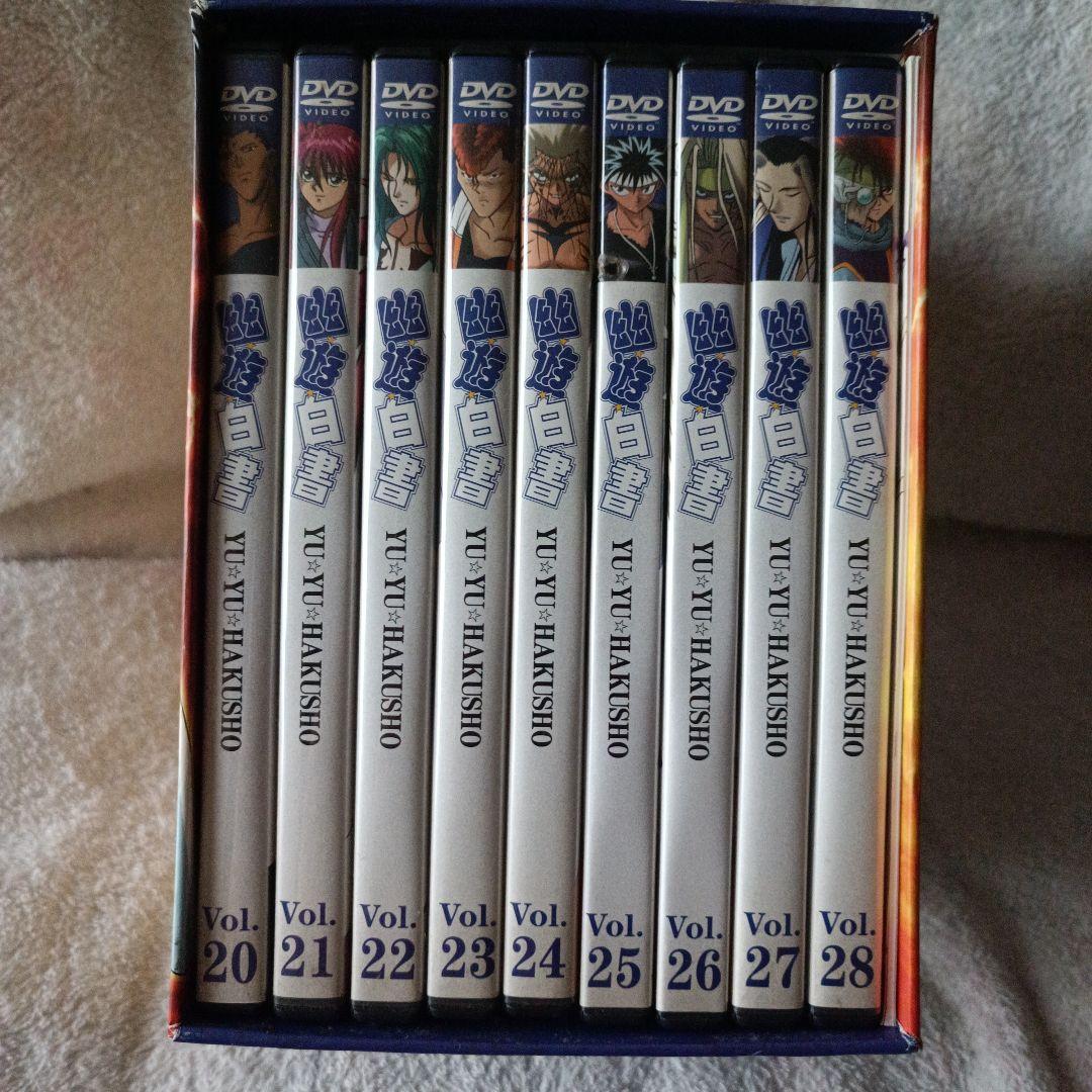 ほぼ未使用 幽☆遊☆白書 DVD BOX III