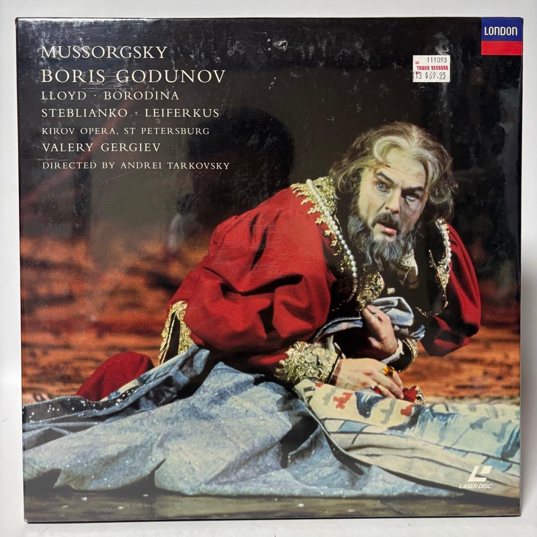 ムソルグスキー ボリス・ゴドゥノフ LD 未開封 レーザーディスク