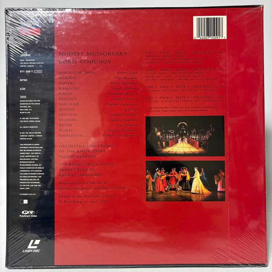 ムソルグスキー ボリス・ゴドゥノフ LD 未開封 レーザーディスク