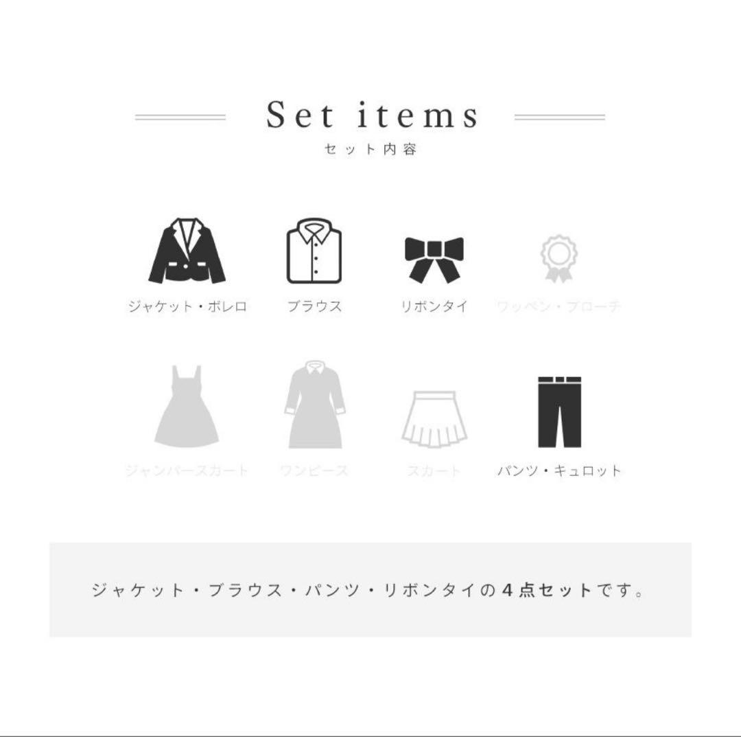 【1度のみ使用】アリサナ パンツスーツ 160cm ベージュ 卒業式 発表会