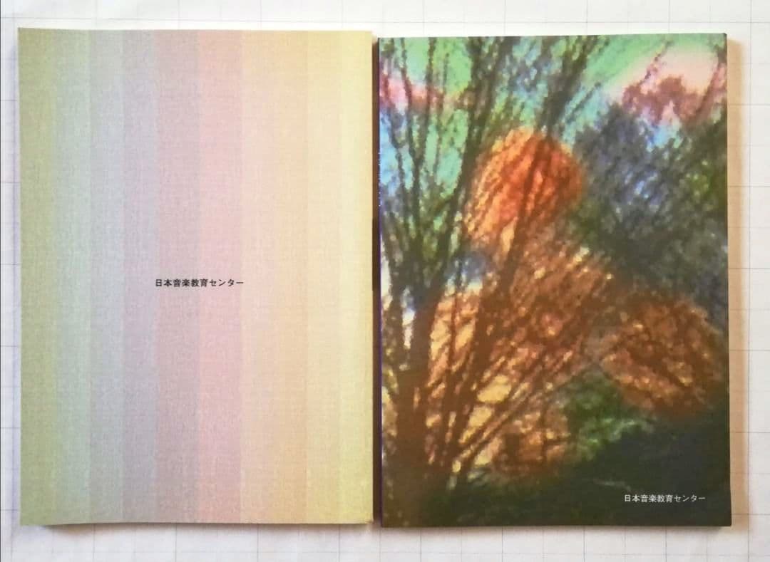 【新品・未開封】小椋佳 折節の想い ボックスセット