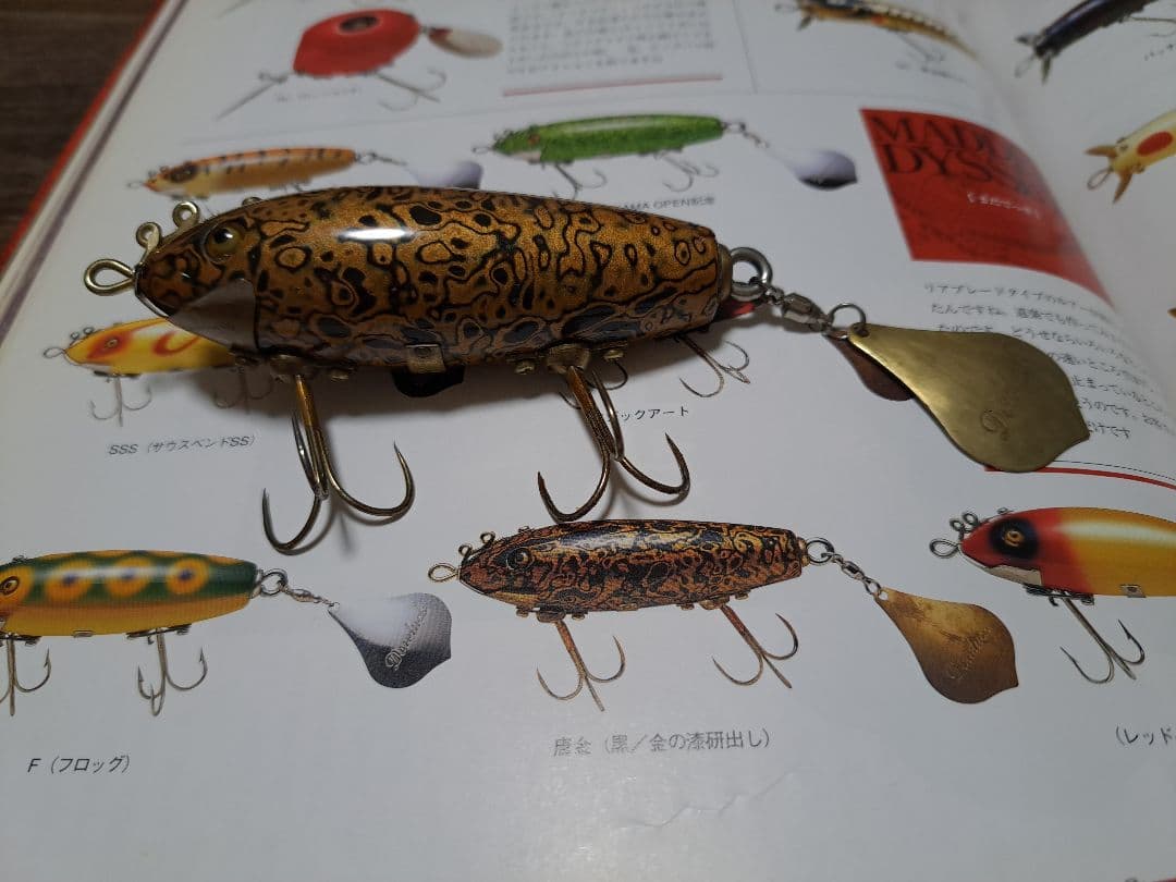 道楽　DOWLUCK　ドウラク　マダデッセ　研ぎ出し