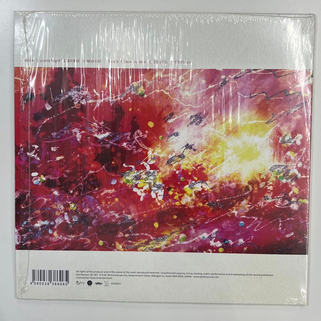 藤原さくら レコード セット green red 10inch EP