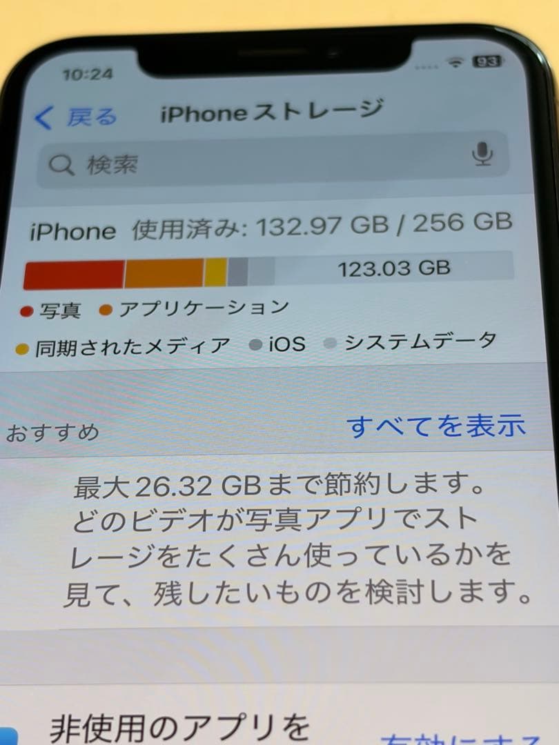 【美品】完動品 iPhoneXs ゴールド 256GB オマケ付き！