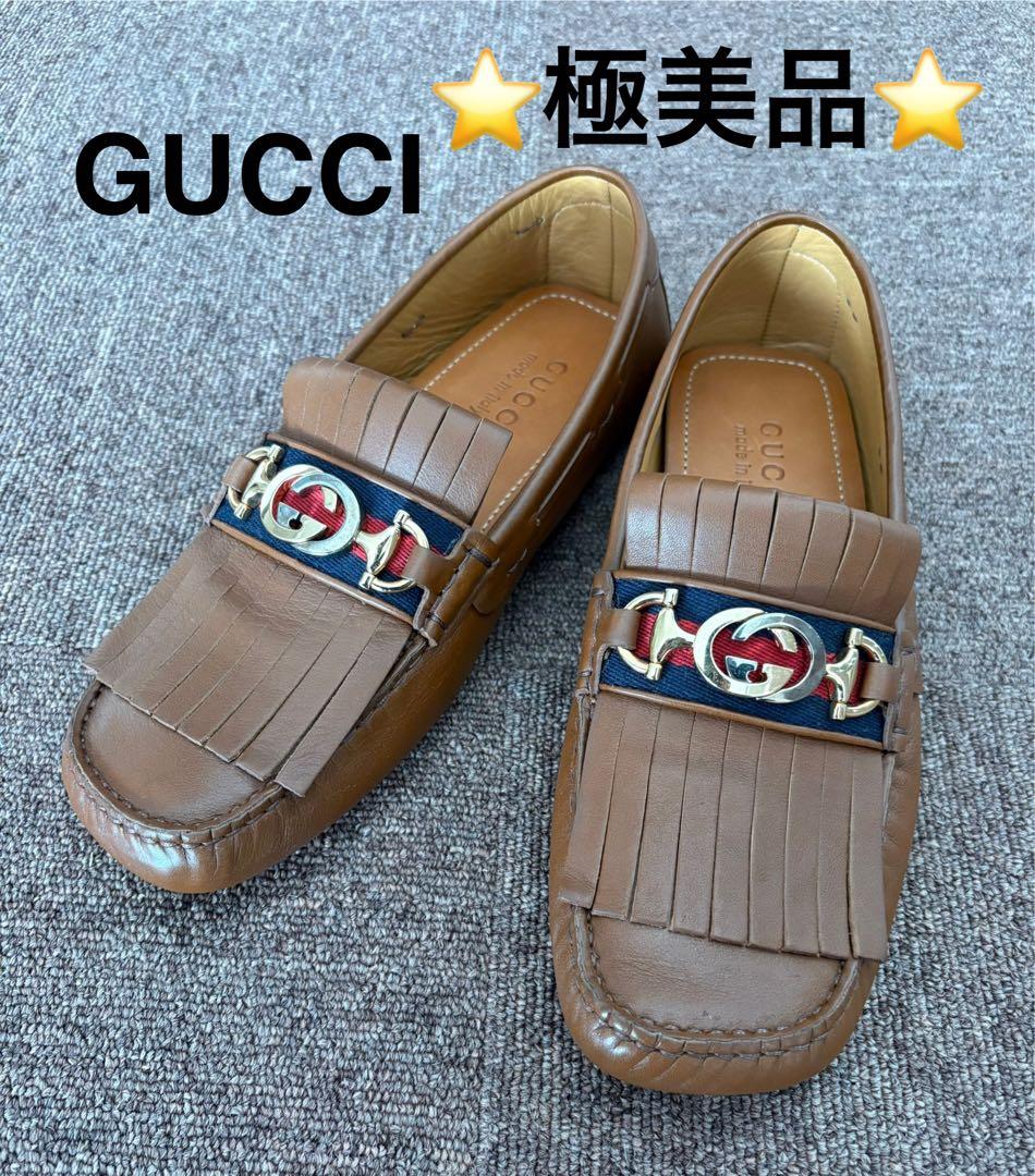 GUCCI ブラウン レザー ローファー フリンジ付き