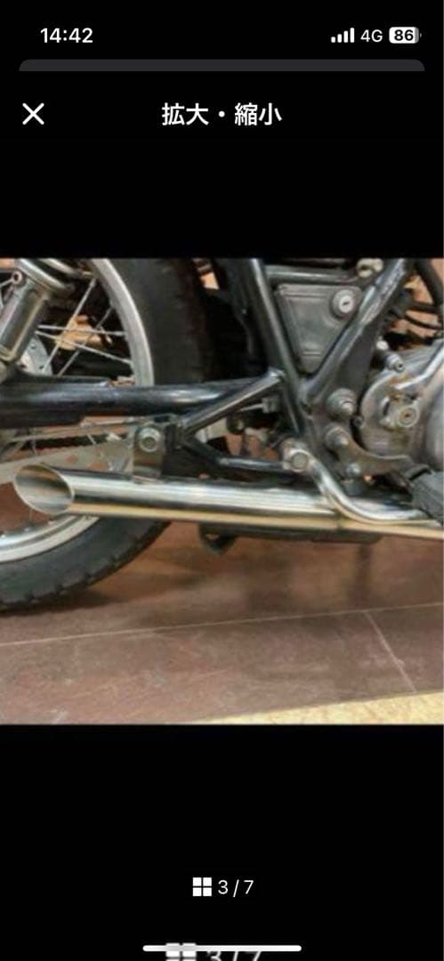 sr400 ドラッグマフラー　ステンレス　ヤマハ　1jr チョッパー　ボバー